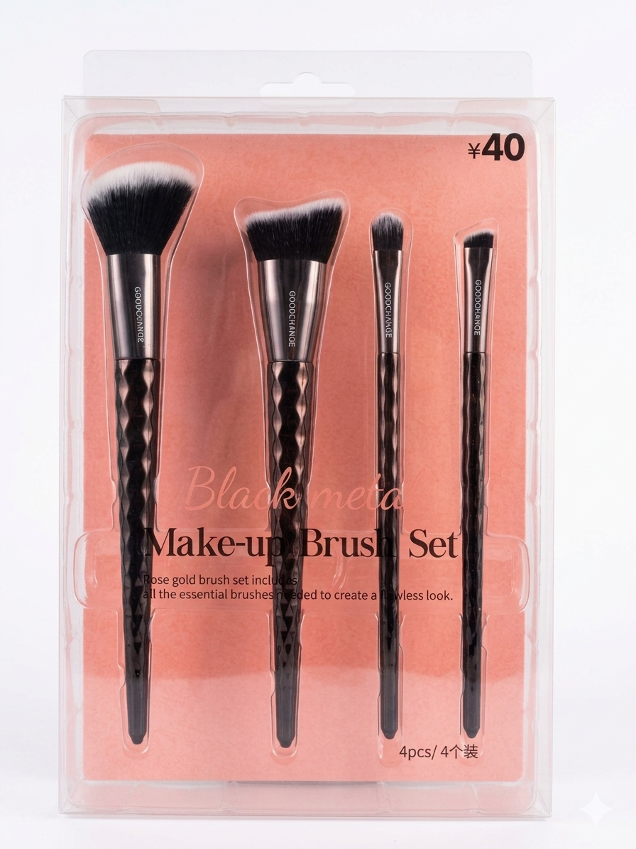 Goodchange Makeup Brush Set - packaging